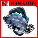 ★マキタ 125ミリ充電式防じんマルノコ KS511DZ本体のみの商品です! (18V6.0AhバッテリーBL1860B・充電器DC18RC・ケース・チップソーは別売です)makita 丸鋸 丸のこ