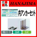 【期間限定ポイント2倍】ヨド物置 ヨド エルモシャ