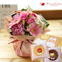 花とスイーツのセット旬のスタンディングブーケとどうぶつドーナツギフトセット 送料無料【北海道・九州・沖縄お届け不可】生花 花瓶いらずの花束 メッセージカード花 プレゼント 贈り物誕生日 記念日 お祝い 送別 FKAA