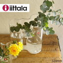 【あす楽】【送料込】イッタラ アアルト ベース120mm iittala Aalto vase ベース 花瓶 花器 イッタラ アアルト 120 ガラス オブジェ インテリア 雑貨 おしゃれ 北欧 シンプル 玄関 リビング ダイニング 店舗用 (資材) FKRSL
