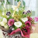 ★☆【新登場】☆★シックなカラーの花を中心にアレンジ♪♪ゴールドのポイントがグッと高級感UP!大人な落ち着いたカラーがとても素敵です♪★シャンパンカラー★お誕生日・記念日…etc 幅広いご用途に【あす楽対応_東北】【あす楽対応_関東】【あす楽対応_甲信越】【あす楽対応_北陸】【あす楽対応_北陸】【あす楽対応_東海】【あす楽対応_近畿】敬老の日
