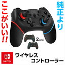 XCb` Switch Rg[[ Nintendo jeh[ Nintendo Switch Q[ CVXCb` vR Q[Rg[[ Aˋ@\ HDU 2dU Aˋ@\ ڑ CX  [