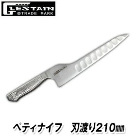 グレステン　プロティ　021TUMM　ステンレス包丁　【ステンレスナイフ】【glestain】【Knife Japan】