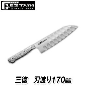 【あす楽】世界の最高級ブランドナイフ　グレステン　ステンレス包丁　三徳包丁　817TMM