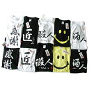 日本語ロゴ入りTシャツ サービス品
