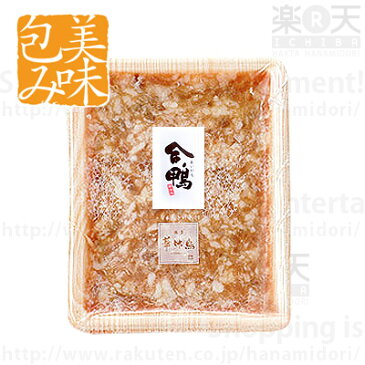 合鴨つくね（200g）【博多華味鳥 公式通販SHOP】