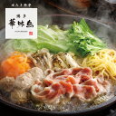 博多華味鳥　鴨鍋セット（5〜6人前）送料無料【公式通販】