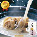 博多華味鳥の水たきスープ(600g)はかた はなみどり【公式...