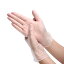 【メール便送料無料】PVC手袋 使い捨て手袋 抗菌 S・M・L (90～100枚)ウイルス 対策【箱なし袋発送】【訳あり】