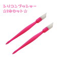 【20周年祭全品20%OFF!】シリコンプッシャー★2本セッ...