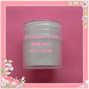 【20周年祭全品20%OFF!】アクリルカラーパウダー 約...