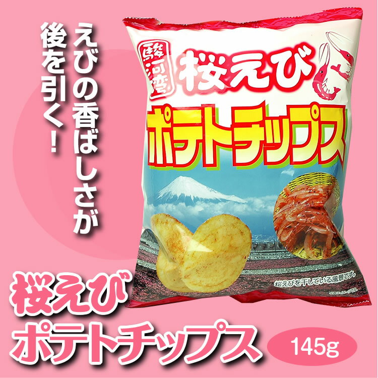 お菓子のプレゼントはコスパ最高 大人も子供も喜ぶスナック菓子選 Memoco