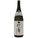 日本酒 花の舞 ふくよか純米 1800ml 金賞受賞蔵の静岡の地酒を