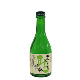 本醸造生貯蔵酒 300ml