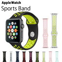 アップルウォッチ バンド スポーツバンド ベルト apple watch series3 シリコン ベルト ラバー 交換 運動 ランニング 38mm 42mm Series Series1 Series2 送料無料|シリコンベルト ラバーベルト バックルのないベルト バックルなし ベルトだけ ベルト交換 ウォッチバンド