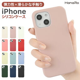 【最大500円OFFクーポン】iPhone14 ケース 14Pro 14Plus 14ProMax ケース iPhone13 ケース iPhone SE 第3世代 iPhone12 ケース iPhone 13 pro mini promax ケース iPhoneケース スマホケース <strong>iphoneケース</strong> xs | アイフォンケース 携帯ケース se3 携帯カバー アイフォン se2