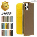iPhoneSE 第2世代 iPhone11 ケース 手帳 ...