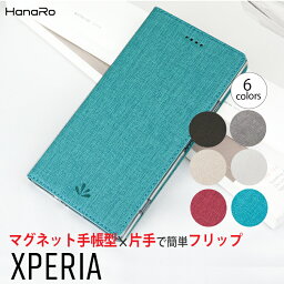 【マラソン開始2H限定！50％OFFクーポン】Xperia 5 ケース Xperia 8 手帳型 Xperia5 Xperia8 Xperia 8 Lite Xpeira マグネット ポケット スマホケース | カバー エクスペリア 携帯ケース 手帳 携帯カバー SOV42 SO-01M スマホ android 携帯 カード収納 手帳型スマホケース 手