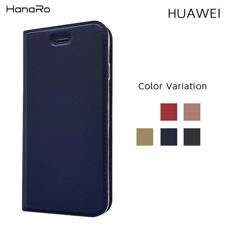 【最大500円OFFクーポン★P10倍】HUAWEI nova3 ケース 手帳型 nova5T novalite3 P30 P30Pro lite2 Mate20Pro Mate20lite Mate10Pro Mate10lite P10lite P10 P10Plus カバー スマホケース 手帳型ケース | ファーウェイ ハーウェイ スマホ ファー ウェイ 携帯ケース 手帳 手