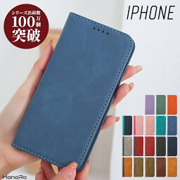 【最大500円OFFクーポン★P5倍】【P10倍】iPhone14 ケース 手帳型 iPhone15 14Pro 14Plus 14ProMax iPhone13 iPhone SE 第3世代 iPhone12 iPhone 13 pro mini promax 8 スマホケース iphonese iPhoneケース | <strong>スマホケース手帳型</strong> se3 手帳ケース iphone14ケース iphone13ケー