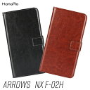 ARROWS NX F-02H F02H 手帳型 ケース カバー F-02Hカバー アローズ NX F-02Hケース F02Hケース F02Hカバー レザーケース 富士通 FUJITSU カード収納 カードポケット付き スマホケース スマホカバー 革 皮 人気 横開き 送料無料