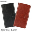 AQUOS CRYSTAL Xx 404SH 手帳型 ケース カバー アクオスクリスタル 404SHケース 404SHカバー スマホケース スマートフォン スマホカバー カード収納 カードポケット付き 革 皮 人気 送料無料