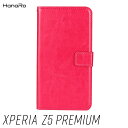 Xperia Z5 Premium SO-03H SO03H 手帳型 ケース カバー エクスペリア Z5 SO-03Hケース SO03Hケース SO-03Hカバー SO03Hカバー レザーケース カード収納 カードポケット付き スマホケース スマホカバー 革 皮 人気 送料無料