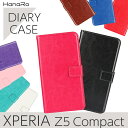 Xperia Z5 Compact SO-02H SO02H 手帳型 ケース カバー エクスペリア Z5 Compact SO-02Hケース SO-02Hカバー SO02Hケース SO02Hカバー レザーケース カード収納 カードポケット付き スマホケース スマホカバー 革 皮 人気 送料無料