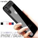 【透明感抜群×高品質】 iPhoneX ケース クリア Ga...