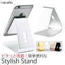 最短翌日配達 iPhone スマートフォン タブレット用 ス...