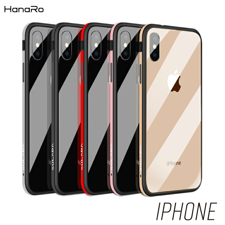 iPhone X ケース クリア 金属 メタルフレーム iPhoneXS iPhoneXSMax iPhoneXR iPhone8 iPhone8PluiPhone7 iPhone7Pluスマホケース 送料無料|アイフォン8 カバー アイフォン7 アイフォン アイホン おしゃれ ハードケース 背面クリア iphonex アイフォンx iphoneケース クリア