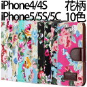 iPhone6 ケース iPhone6 PLUS