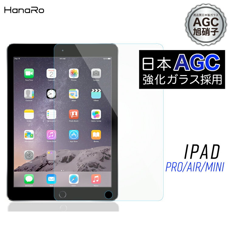  AGCɎq iPad 2020 2019 2018 2017 tB KXtB 10.9inch 10.2inch pro 11inch 10.5inch 9.7inch air air2|KX ACpbh ^ubg tیtB tیV[g ACpbhtB یtB u[CgJbg X}z ttB