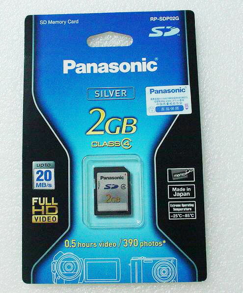 PanasonicSDメモリカード2GB（日本製）メール便送料160円