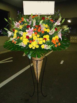 プロにおまかせ　季節のお花　お祝いスタンド花　シングル（一段）　19000円　