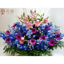 【花】フラワーコンシェルジュが厳選した花屋のお祝いアレンジメ...