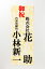 御祝いの名札(黄色)配送日時指定【楽ギフ_メッセ入力】【あす楽対応】