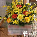 【造花】人気の造花 フラワースタンド花 アレンジメント1段 30000円 名札付き【楽ギフ_メッセ入力】 【画像配信OK】【送料無料】