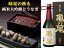 【送料無料】極上豊橋うなぎ&末廣 純米大吟醸酒&おつまみセット (日本酒 お試し お酒 ギフト プレゼント ランキング 人気 お礼 お祝い お返し 福島 豊橋 秋 グルメ ギフト ウナギ 鰻 うなぎセット 豊橋うなぎ 男性 女性 土用の丑の日 国産 愛知産 豊橋産 三河産) 6,300円