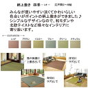 柄上敷き 花ござ 裏貼有「四季」ブルー 江戸間6畳