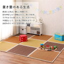 置き畳 滑りにくい加工付き「シャイン」ブラウン 《 6枚セット 》 約82×82cm 6枚セット