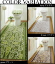 【新作】【80センチ幅】【モダンオーナメント】耳長ロングトイレマット<日本製><抗菌・防臭> 80cm×160cmブラウン