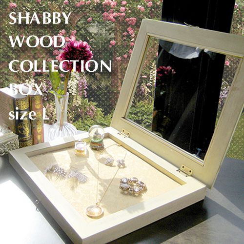  SHABBY WOOD COLLECTION BOX　Lサイズ（梨花さん愛用同シリーズ・アクセサリーボックス）コレクション　ケース【宅配便限定】zak002