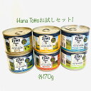 HanaTotto限定 ドック6缶セット ジウィピーク ...