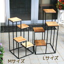 【Mサイズ】フラワースタンド モザイク Mサイズ アイアン製 アイアン フラワースタンド 屋外 玄関先 かわいい おしゃれ 花台 送料無料