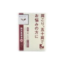 独活葛根湯エキス錠クラシエ 48錠(4987045049224)