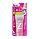 花王 ビオレZ さらさらフットクリーム せっけんの香り 50g【メール便】(4901301362872)