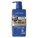 ルシード 薬用ヘア&スカルプコンディショナー 450g(医薬部外品) 【2個セット】(4902806121933-2)