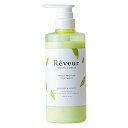 Reveur(レヴール) スムース&モイスト トリートメント 500ml
