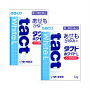【第2類医薬品】タクトホワイトL 32g 【2個セット】(4987316015033-2)